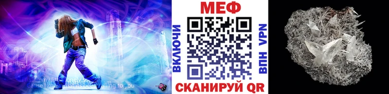 Где купить наркоту Корсаков APVP АМФ МЕФ ГАШ Cocaine