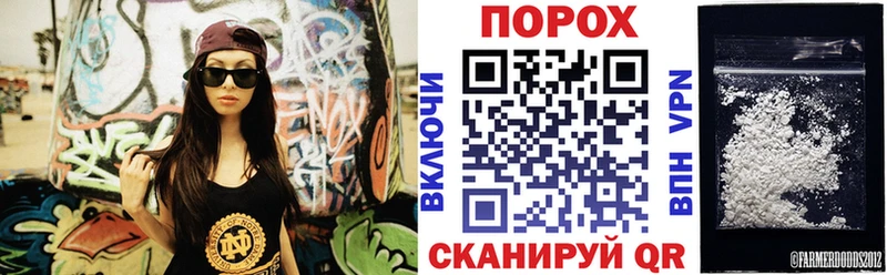 где купить наркоту  Корсаков  Амфетамин Розовый 