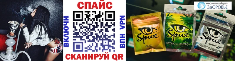БУТИРАТ бутандиол  Корсаков 