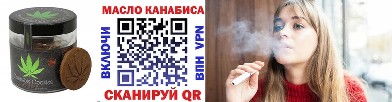 Еда ТГК марихуана mega tor Корсаков