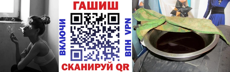ГАШ гашик  blacksprut маркетплейс  Корсаков  цена наркотик 