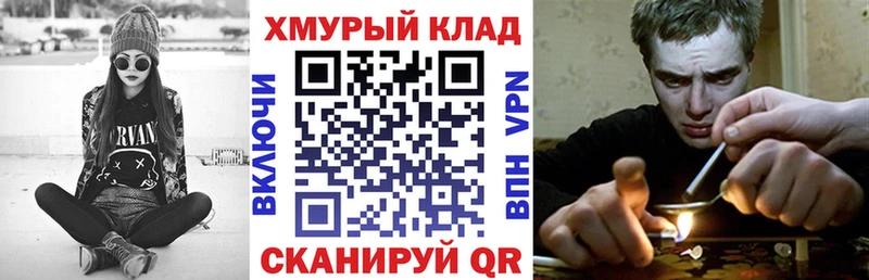 Героин хмурый  Корсаков 