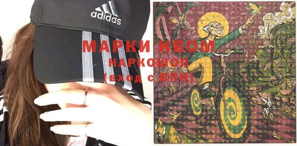 кокс Балахна