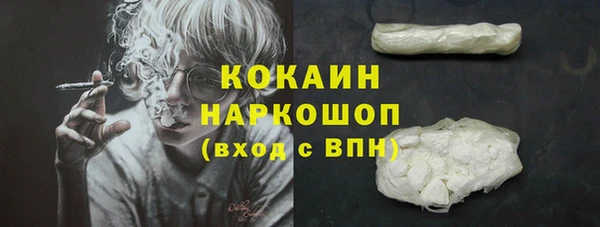кокс Балахна