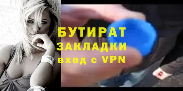 кокс Балахна