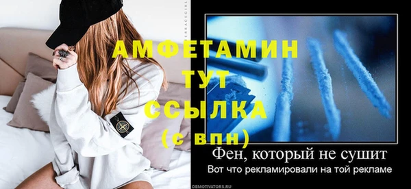 дурь Баксан