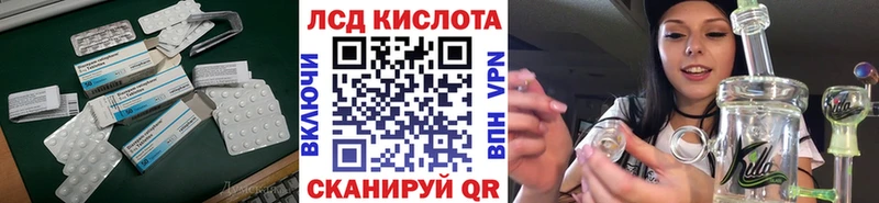 ЛСД экстази ecstasy  купить закладку  Корсаков 