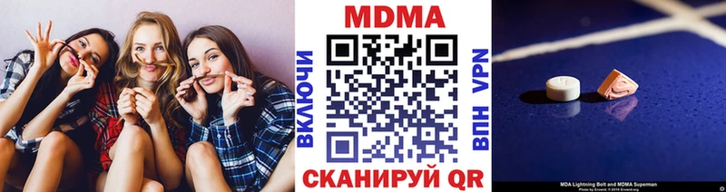 МДМА VHQ  Корсаков 