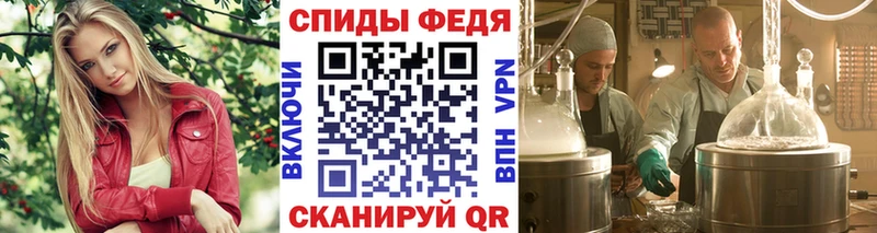 Первитин винт  дарнет шоп  Корсаков 