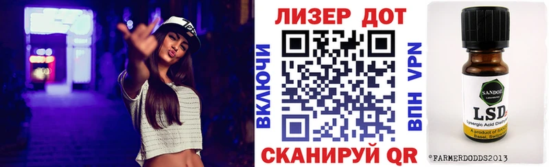 наркошоп  Корсаков  Марки 25I-NBOMe 1,5мг 