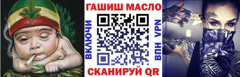 ТГК Wax  Корсаков 