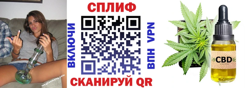 Канабис White Widow  купить   ссылка на мегу ССЫЛКА  Корсаков 